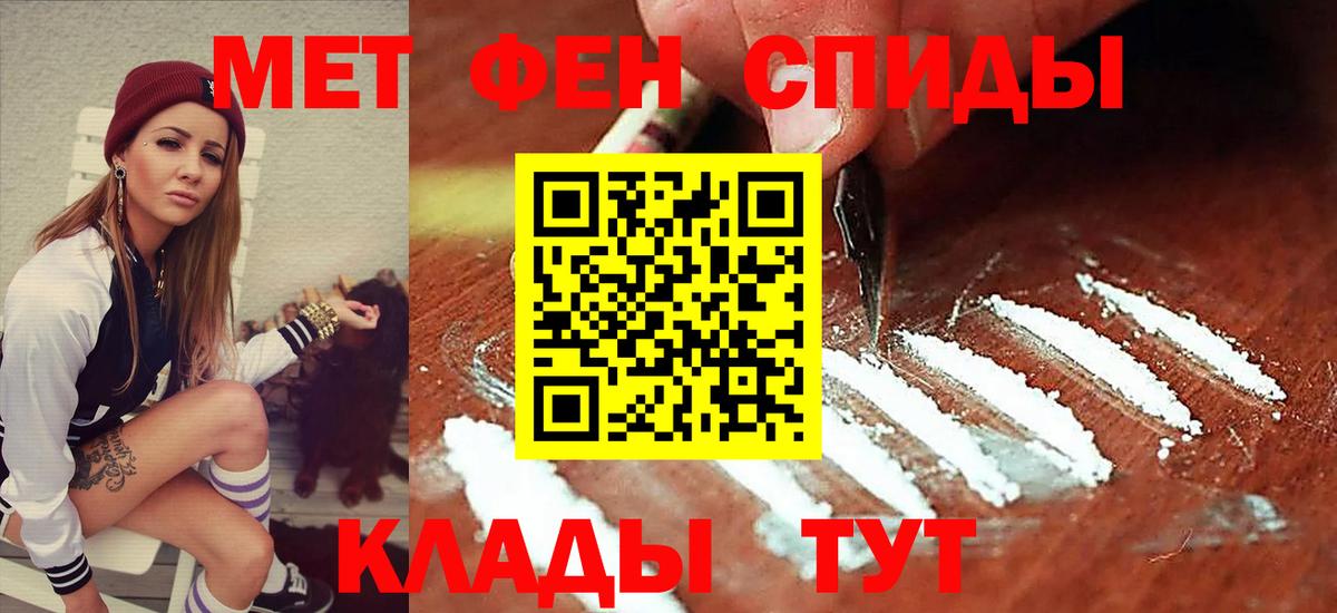 Малгобек  АМФ Premium  АМФЕТАМИН  Вход с VPN 