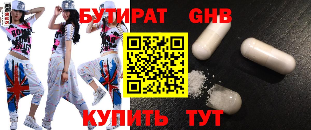Канабис  Гашиш  Экстази  Малгобек  Вход с VPN  Мефедрон кристаллы 