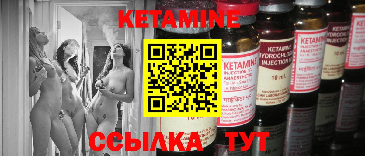 Малгобек  КЕТАМИН VHQ  мориарти официальный сайт  Вход с VPN 
