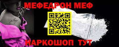 соль курить ск Ипатово