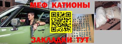 соль курить ск Ипатово