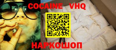 героин Ирбит