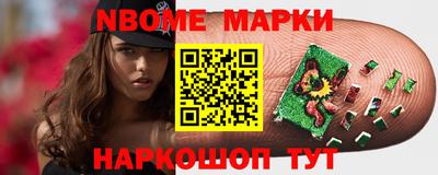 соль курить ск Ипатово