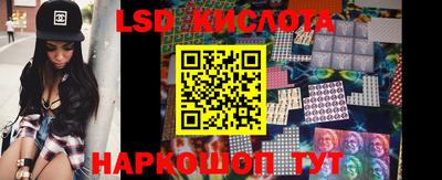 соль курить ск Ипатово