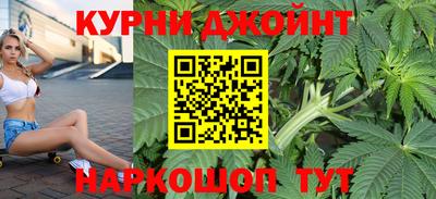 соль курить ск Ипатово