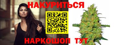 соль курить ск Ипатово