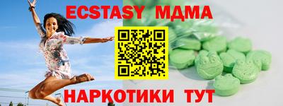 соль курить ск Ипатово