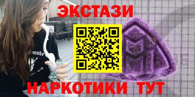 соль курить ск Ипатово