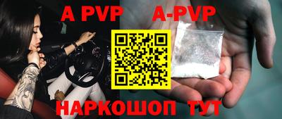 соль курить ск Ипатово