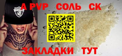 СК Изобильный