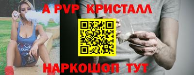 соль курить ск Ипатово