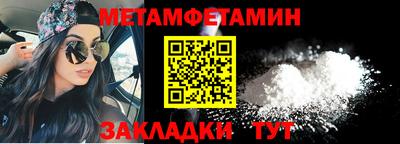 соль курить ск Ипатово