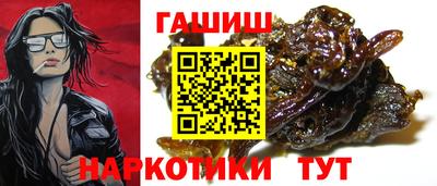 соль курить ск Ипатово