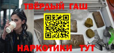 героин Ирбит