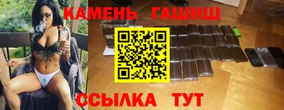 соль курить ск Ипатово