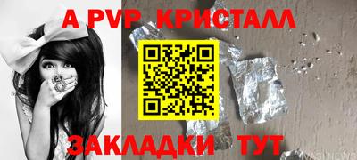 соль курить ск Ипатово