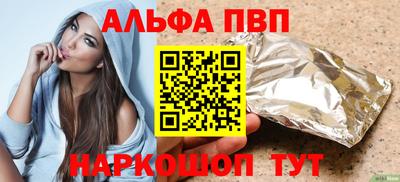 соль курить ск Ипатово