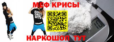 соль курить ск Ипатово