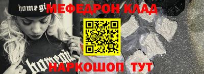 соль курить ск Ипатово