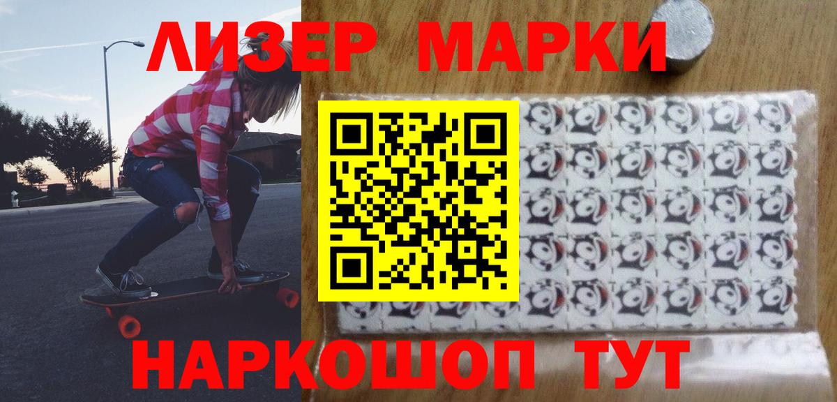 Лсд 25 экстази кислота Малгобек