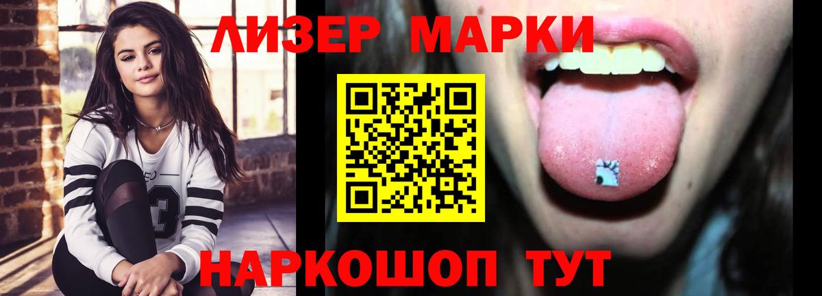 LSD-25 экстази ecstasy  ЛСД экстази кислота  Вход с VPN  Малгобек 