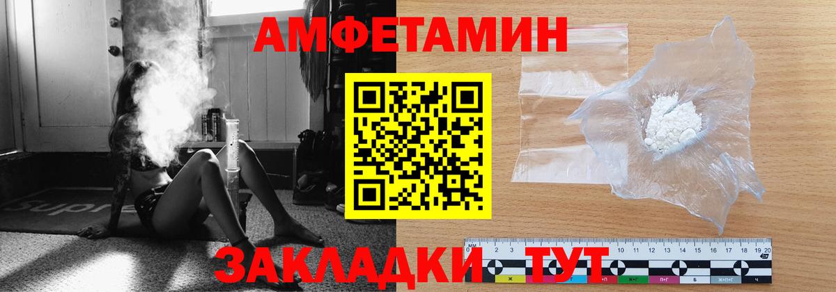 Малгобек  Первитин  Вход с VPN  Метамфетамин пудра 