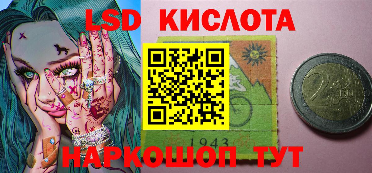 Марки NBOMe 1500мкг  где купить наркоту  Малгобек  Вход с VPN 