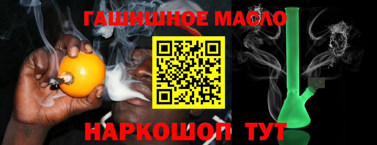 Дистиллят ТГК вейп Малгобек