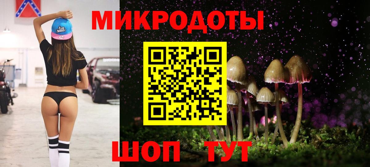 Псилоцибиновые грибы мухоморы Малгобек