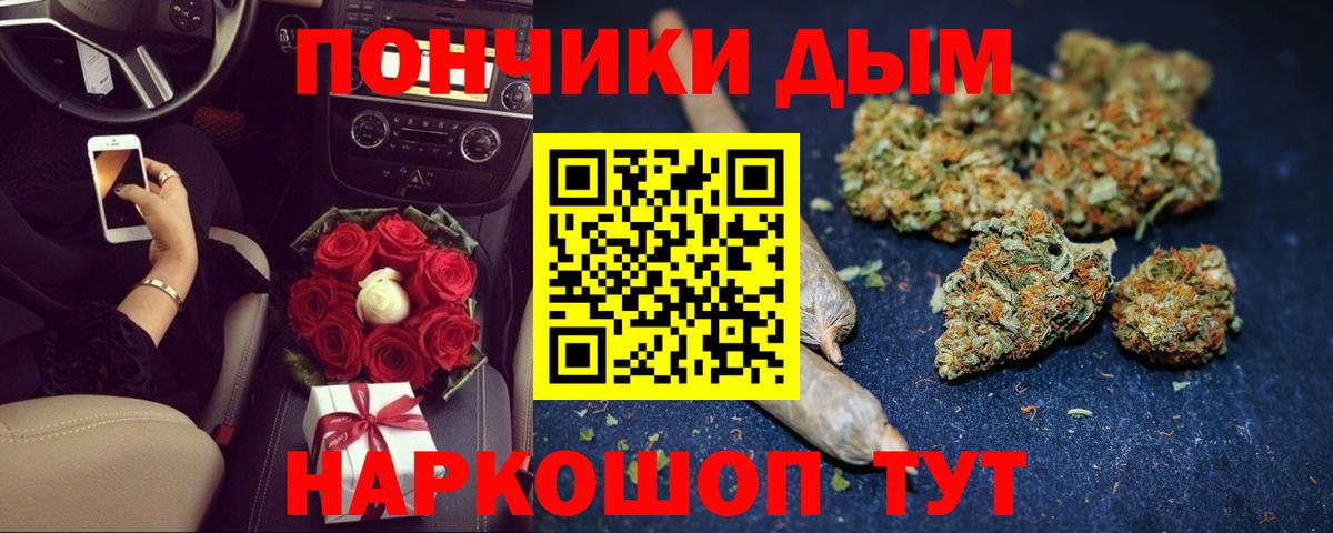 Малгобек  Марихуана OG Kush  Вход с VPN  Бошки марихуана THC 21%  Марихуана тримм 