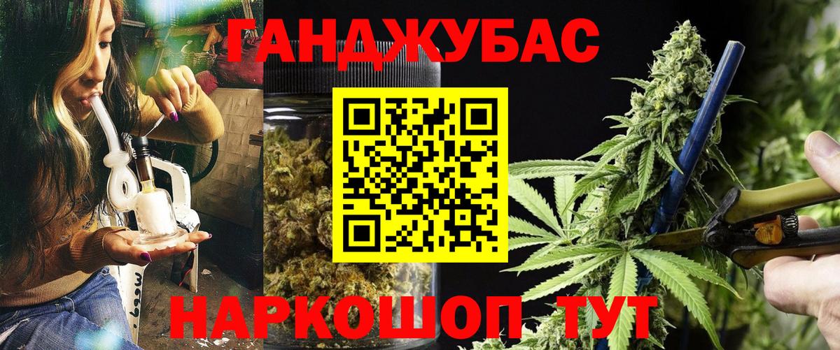 Каннабис MAZAR Малгобек
